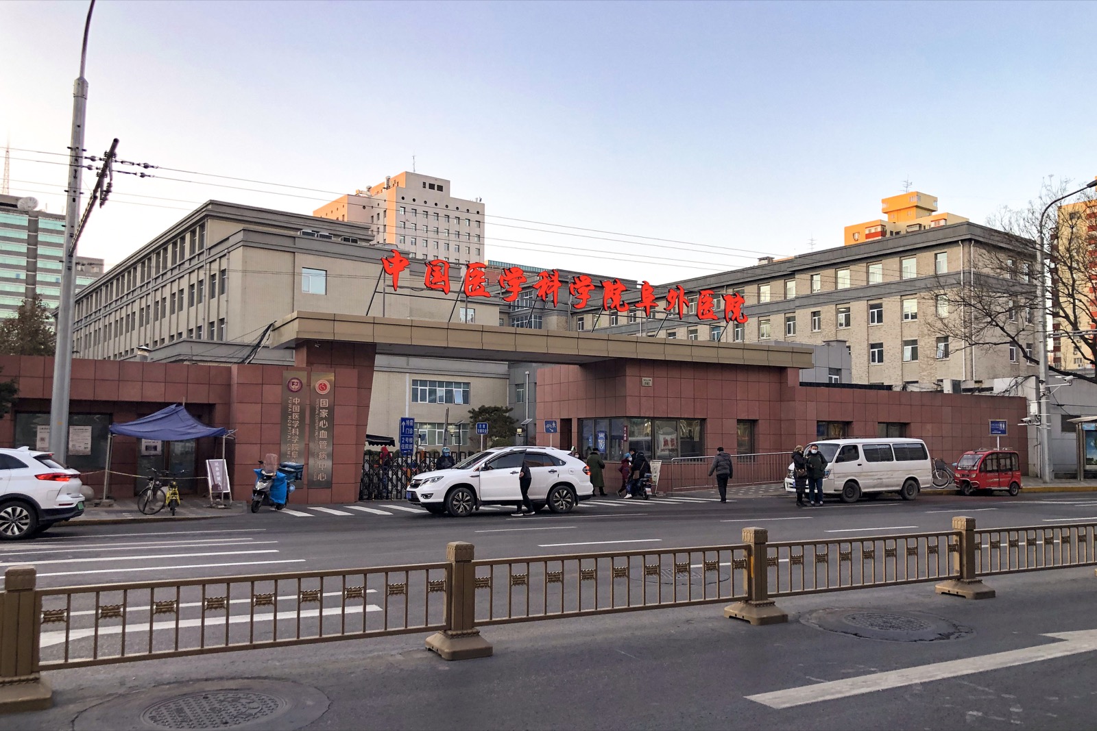 Fuwai Hospital in Beijing