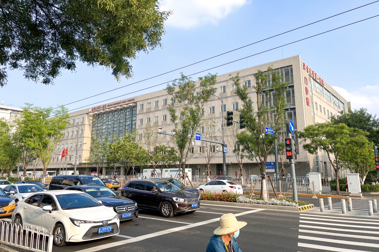 Peking University First Hospital